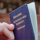 Visa passport stamp